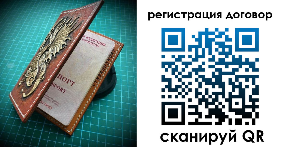 купить прописку в Беслане
