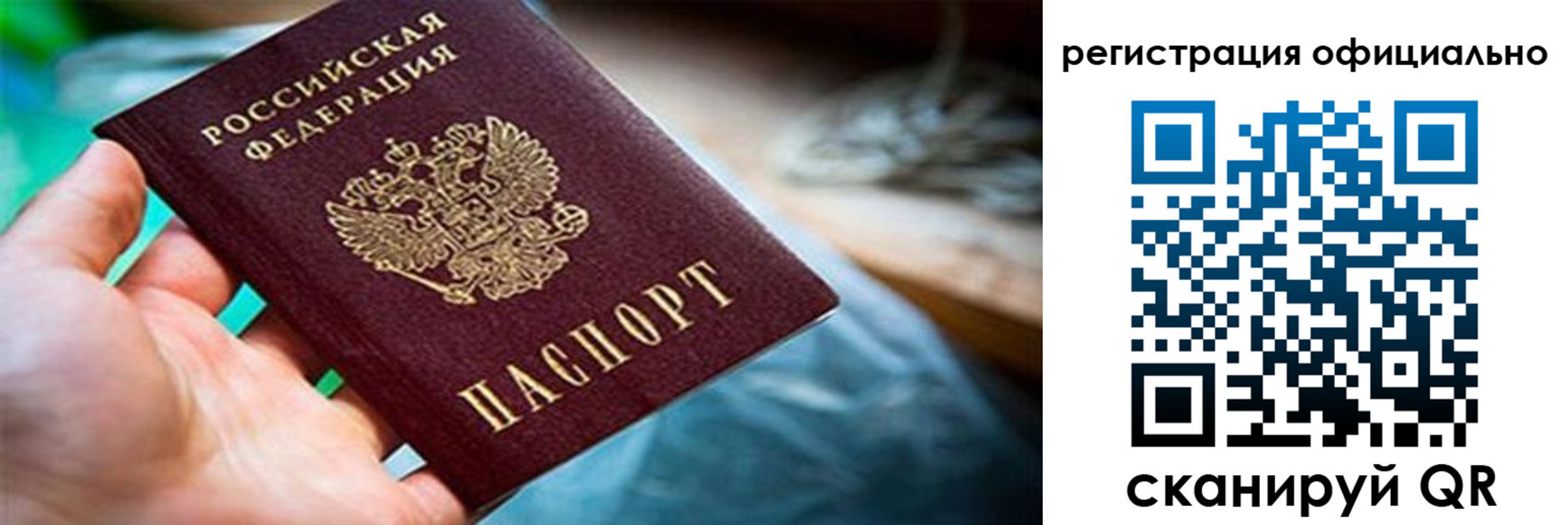 найти адрес прописки в Беслане